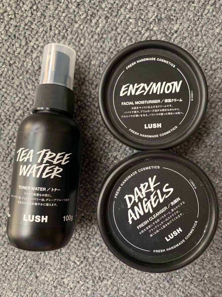 LUSH 空容器　３つセット