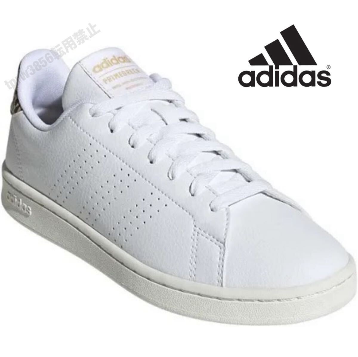 新品未使用 アディダス【24cm】ADVANCOURT 定価8470円 スニーカー adidas アドバンコート ヒョウ柄 豹 靴 白 レオパード 4850 ローカット_画像1