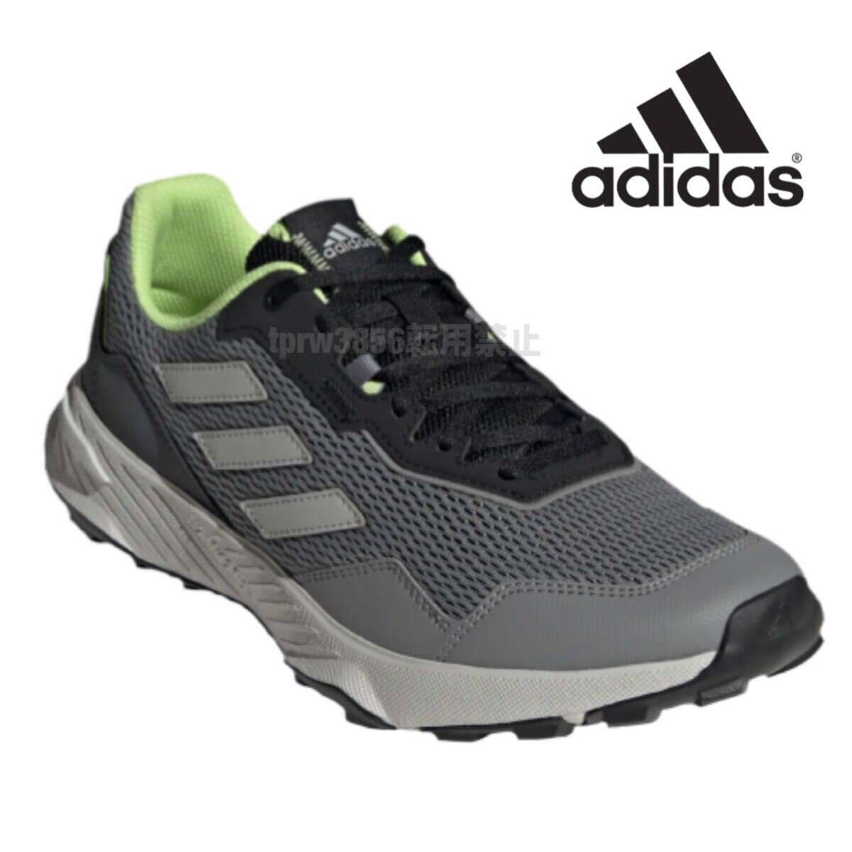  new goods unused Adidas [26.5cm] Trail shoes trekking adidas mountain climbing Tracefinder shoes running camp outdoor 47234