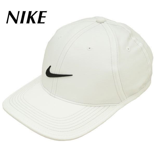 新品未使用 NIKE GOLF 帽子 ゴルフ キャップ ナイキ 白 CAP スポーツ 白 バイザー ホワイト 日避け_画像1