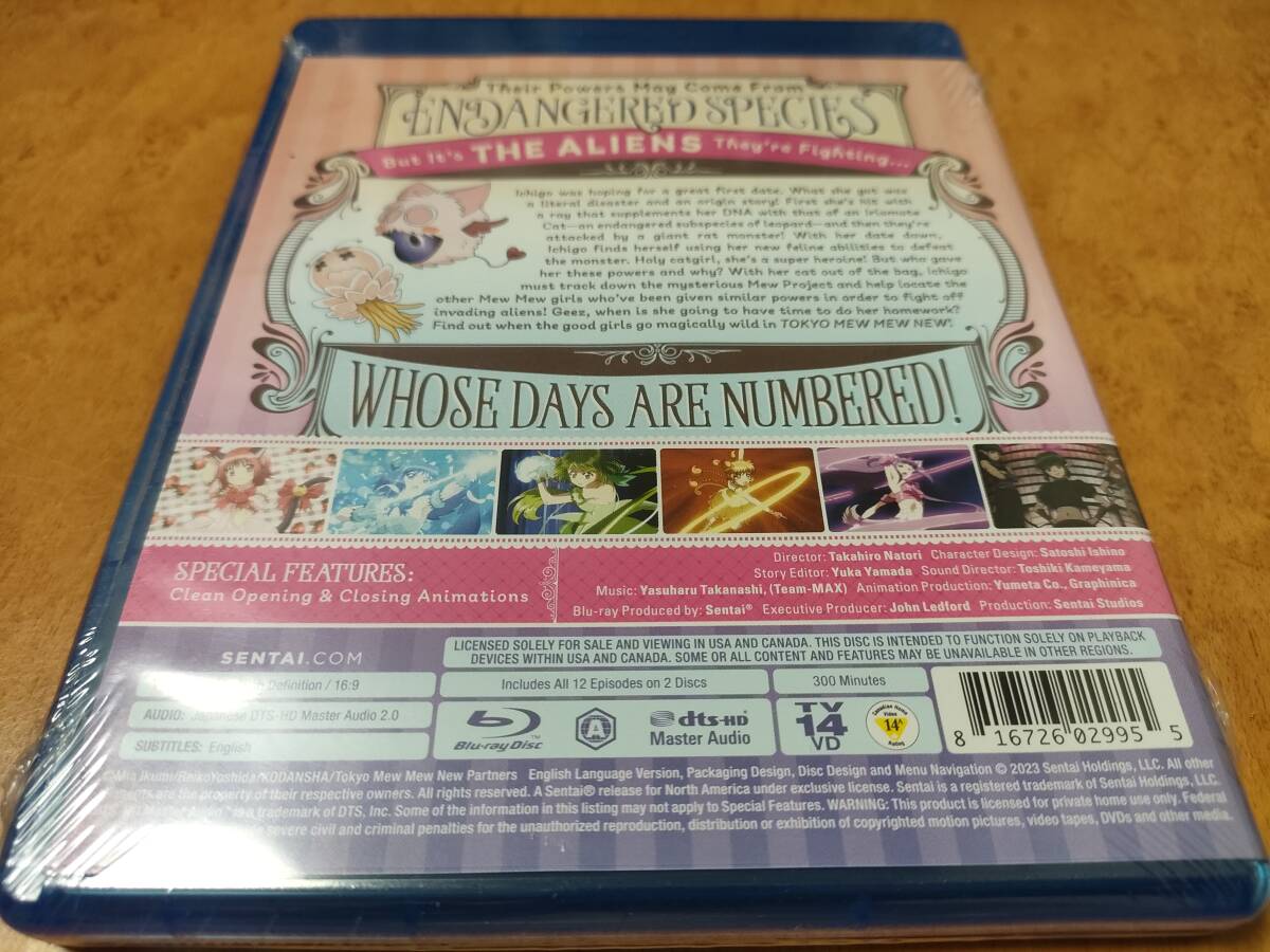 東京ミュウミュウ にゅ～ 第１期/第２期　未開封輸入盤Blu-ray　天麻ゆうき/日向未来/十二稜子/戸田梨杏/石井萌々果/鈴木愛奈/石原夏織_画像5