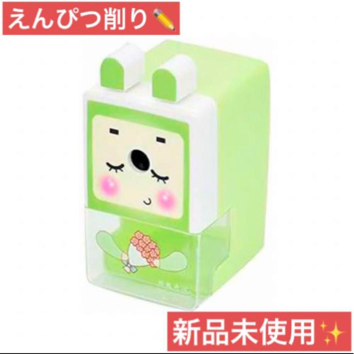 ！新品未使用！手動ミニえんぴつ削り/卓上鉛筆削り/かわいい/入学祝い