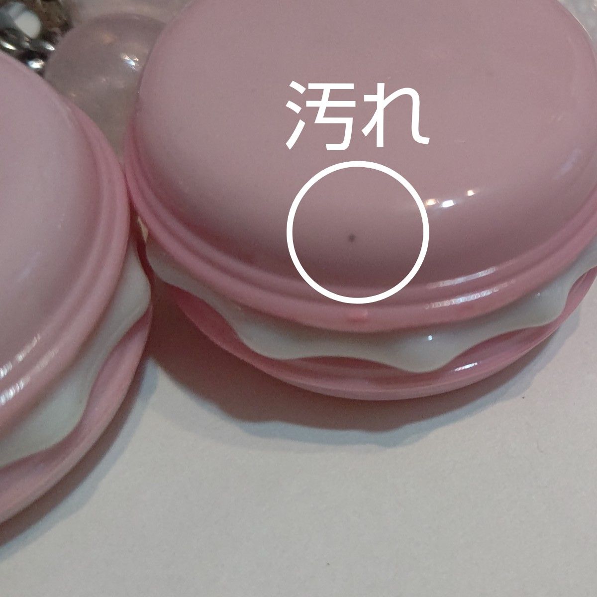 マカロン キーホルダー 2個セット 【おまけ付き】 保管品 少し汚れあります