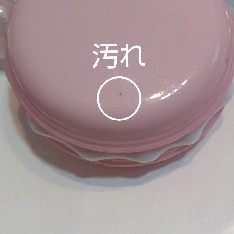 マカロン キーホルダー 2個セット 【おまけ付き】 保管品 少し汚れあります