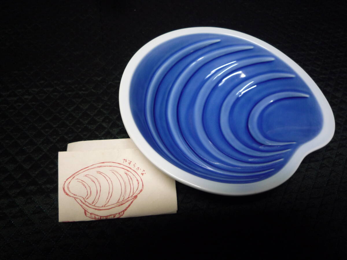 ◎深川製磁 クワァイエット シェル形器１個 葉っぱのお皿２枚の画像4