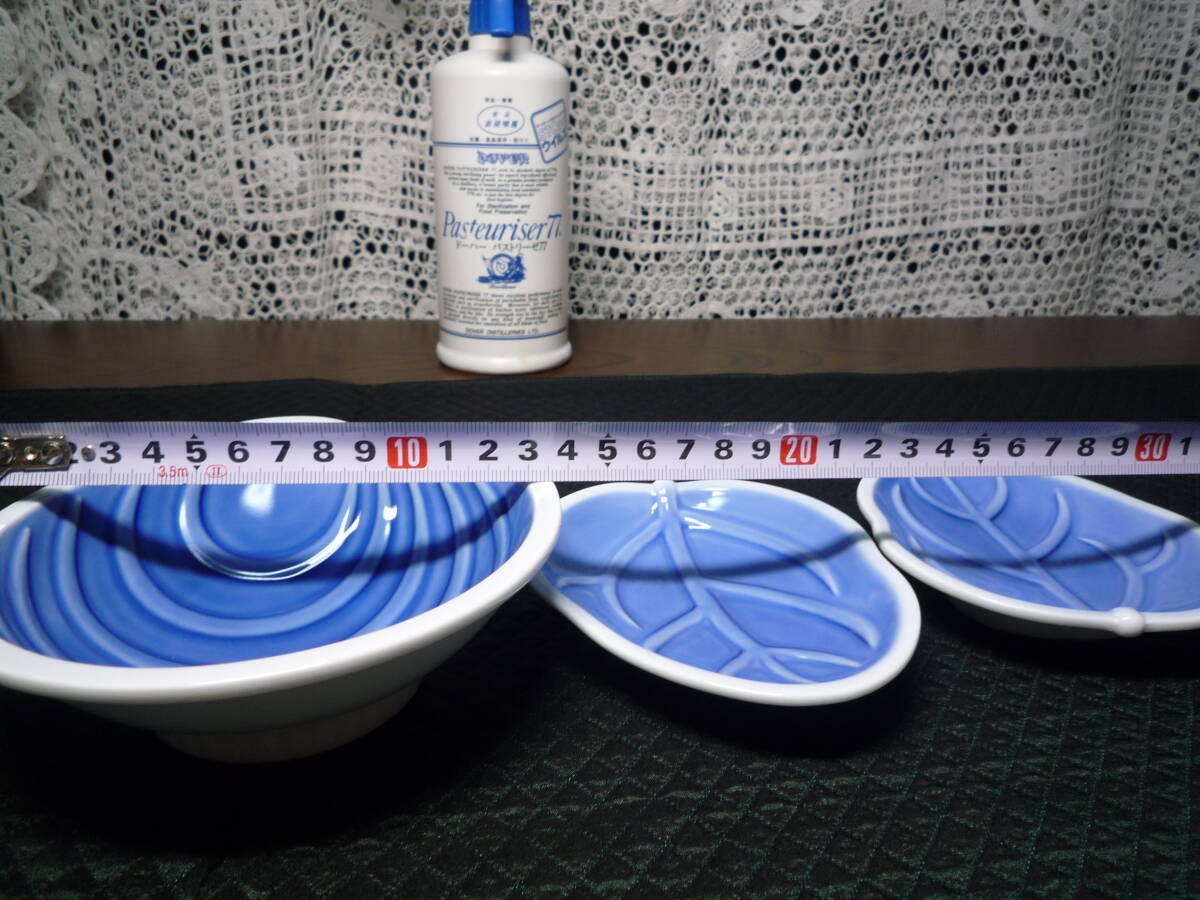 ◎深川製磁 クワァイエット シェル形器１個 葉っぱのお皿２枚の画像10