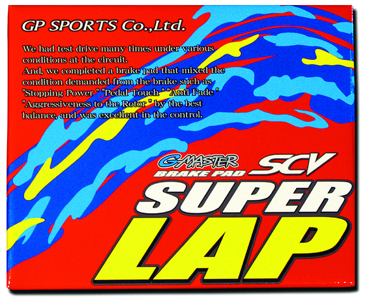 大感謝セール中！！ フロント GPスポーツ SCV SUPER LAP ブレーキパッド GF130MS ＲＸ－８ SE3P GPSPORTS ジーピースポーツ_画像4