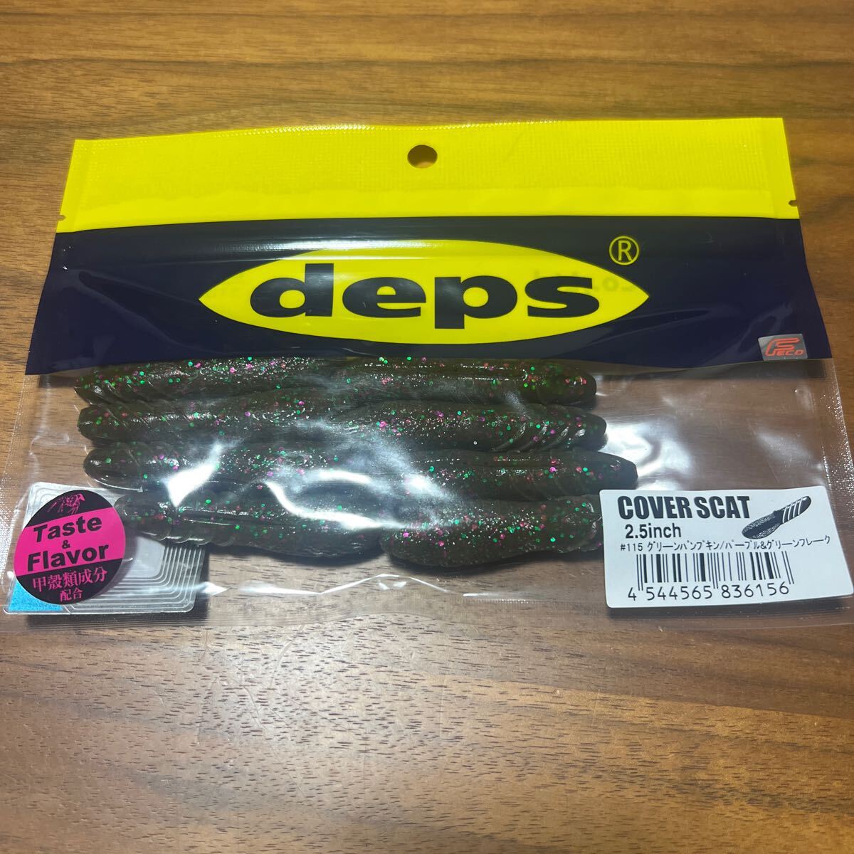 ｄｅｐｓ デプス ワーム カバースキャット 2.5インチ #115GP/パープル&グリーンフレーク_画像1