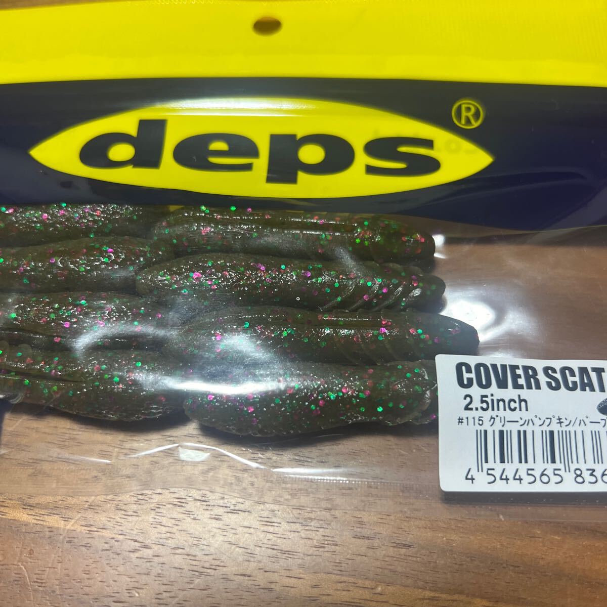 ｄｅｐｓ デプス ワーム カバースキャット 2.5インチ #115GP/パープル&グリーンフレーク_画像3