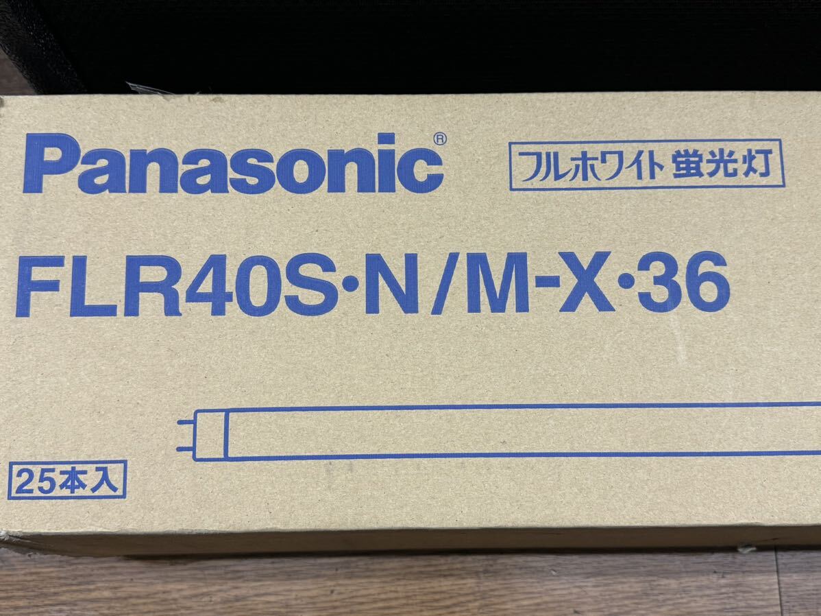 PANASONIC FLR40S・N/M-X・36 未使用品　18本_画像1
