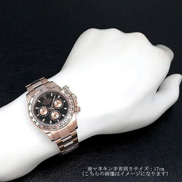 【ご予約品】ロレックス コスモグラフ デイトナ 116505 ブラック ×ピンク ランダム番 中古 メンズ 腕時計_画像5