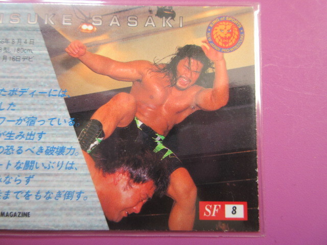  Sasaki ..* with autograph Professional Wrestling card 1997SF[ private autograph ] New Japan Professional Wrestling | commodity explanation column all part obligatory reading! bid conditions & terms and conditions strict observance!