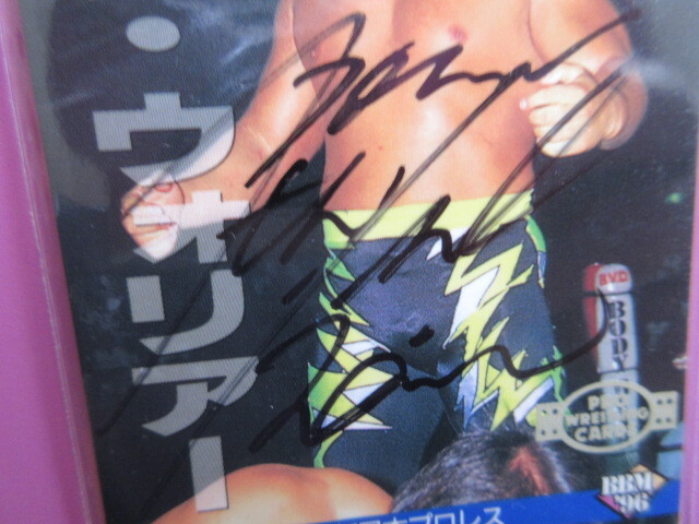  power * Warrior [ Sasaki ..] with autograph Professional Wrestling card 1996[ private autograph ] commodity explanation column all part obligatory reading! bid conditions & terms and conditions strict observance!