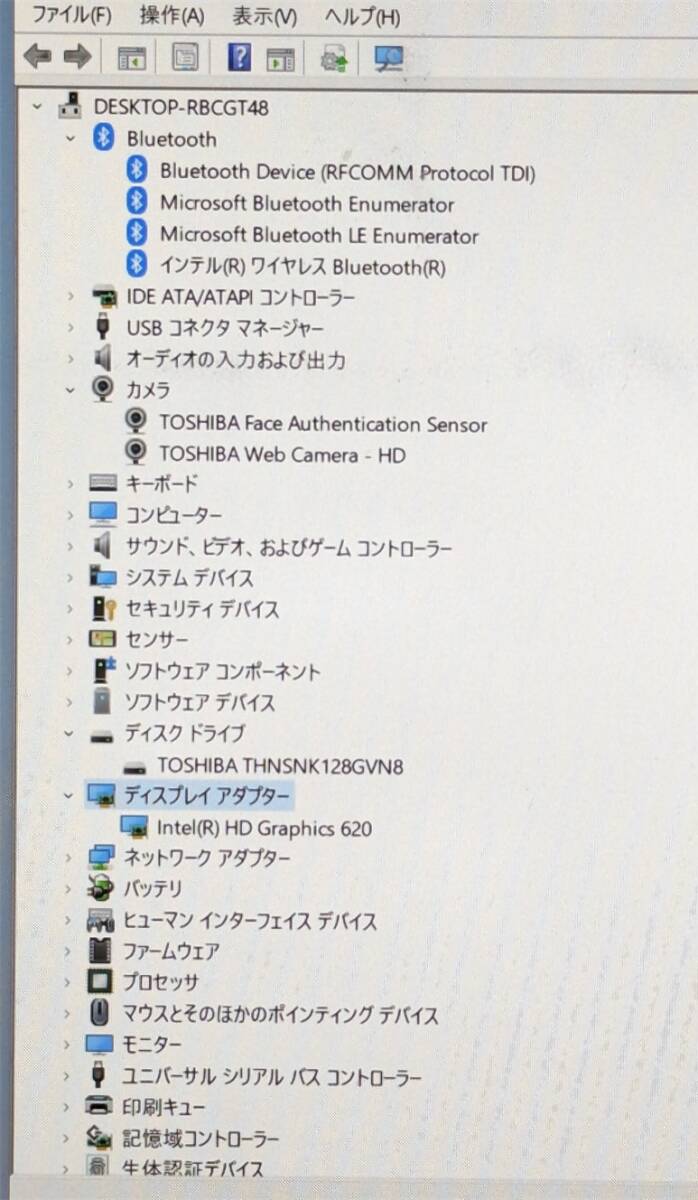 激安 ノートパソコン 高速SSD タッチ可 フルHD 12.5型 東芝 VC72/B 中古動作良品 第7世代 i3 8GB 無線 Bluetooth カメラ Windows11 Office_画像5