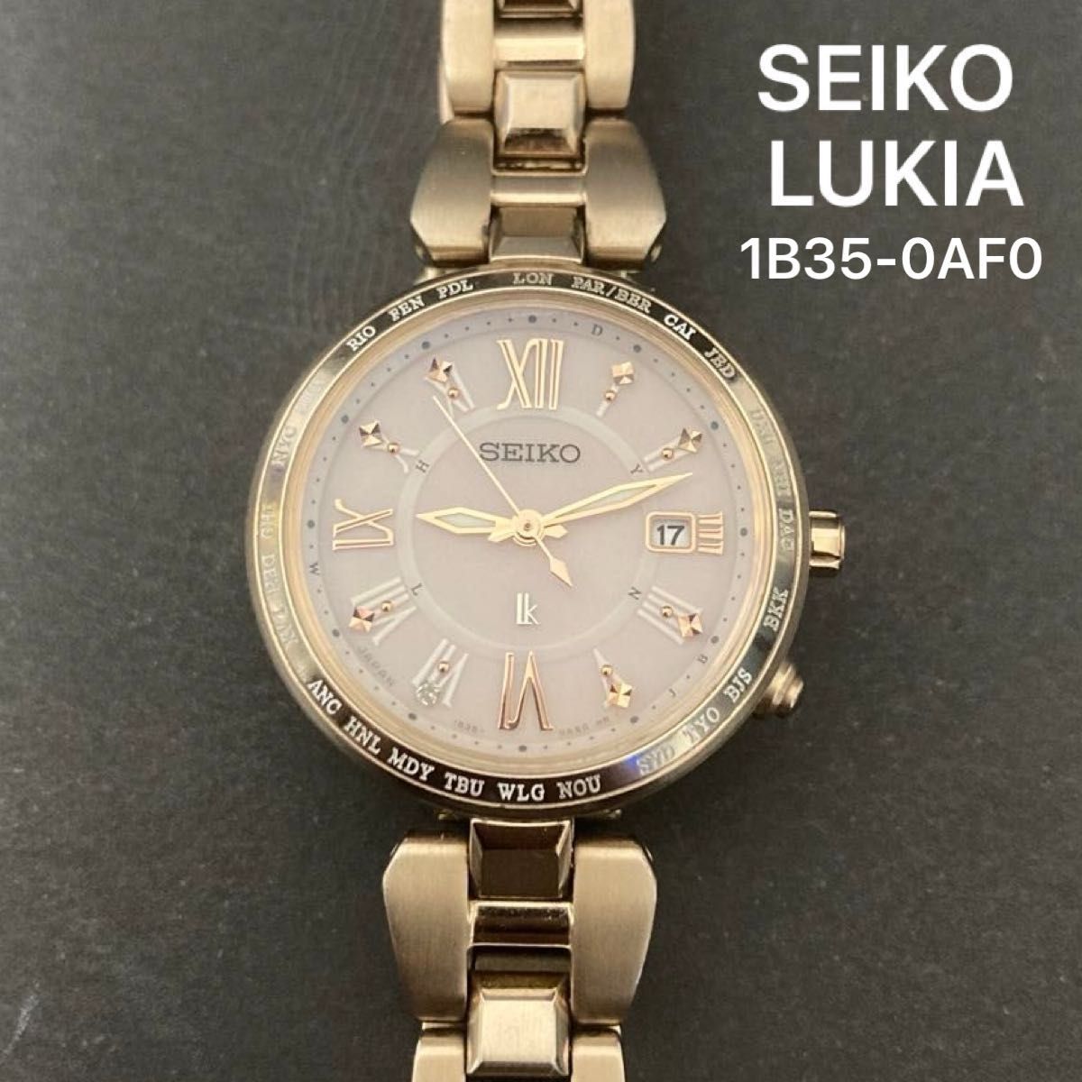 SEIKO  セイコー　ルキア　1B35-0AF0  電波ソーラー式　腕時計　レディースウォッチ　チタン　軽量　美品