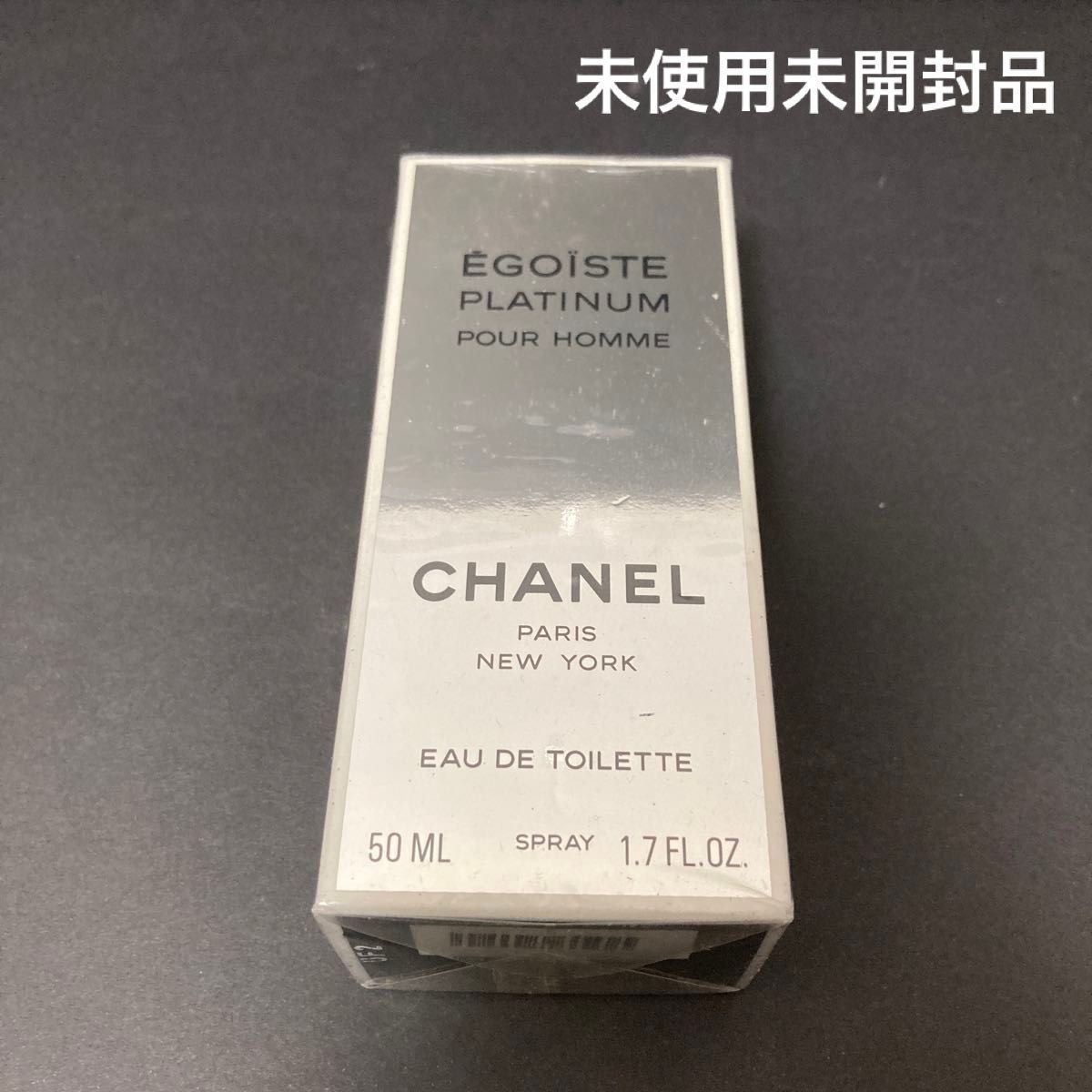 CHANEL EGOISTE PLATINUM シャネル 香水 エゴイスト プラチナム CHANEL EGOISTE PLATINUM シャネル 香水 エゴイスト プラチナム