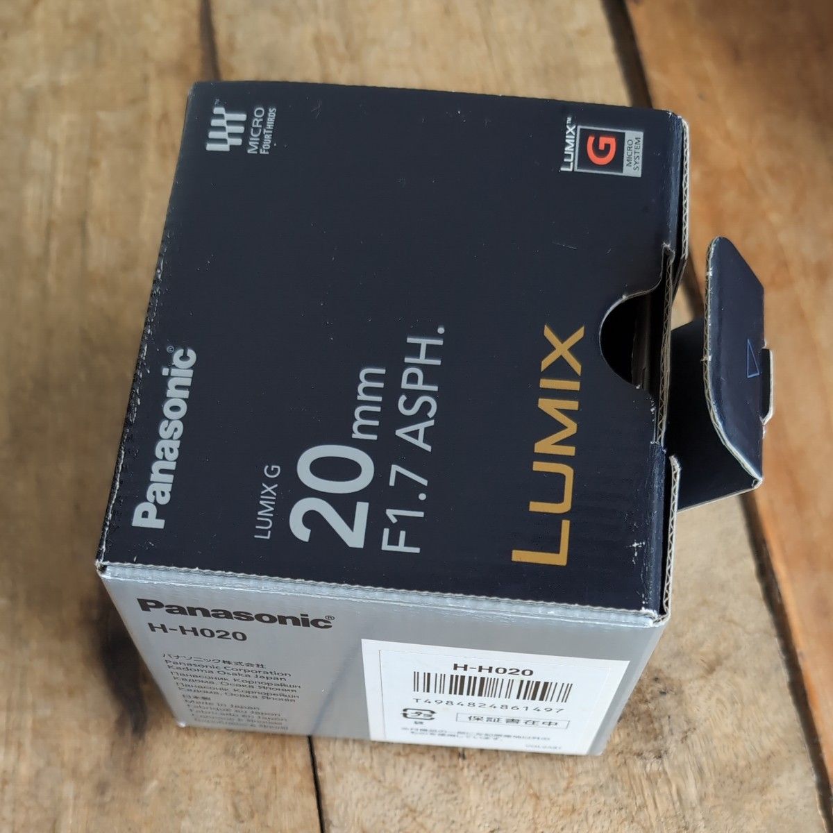 ルミックス用交換レンズ★LUMIX G 20mm / F1.7 ASPH. Panasonic H-H020★中古美品！おまけ付き