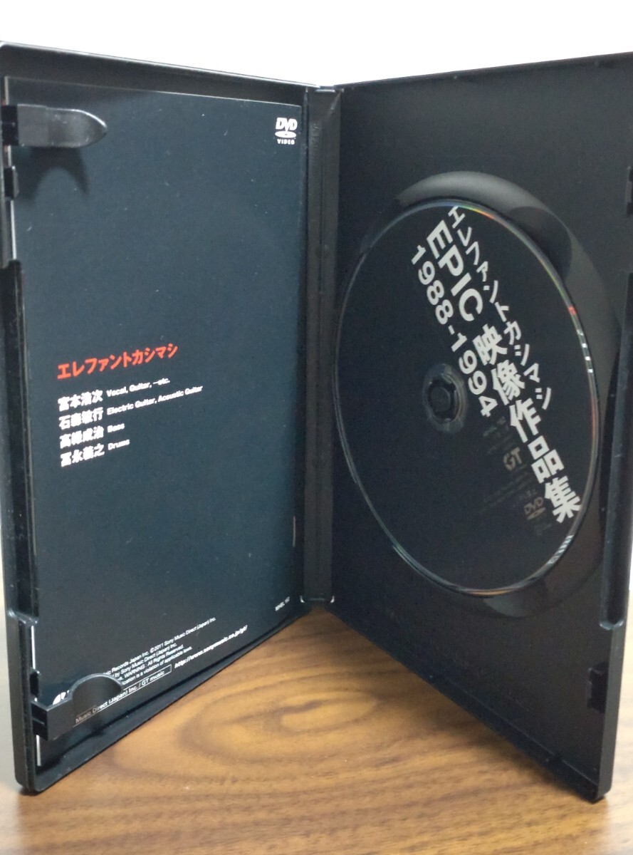 【美品】 エレファントカシマシ EPIC映像作品集 1988-1994 DVD 16Pブックレット、ポストカード付 宮本浩次_画像3
