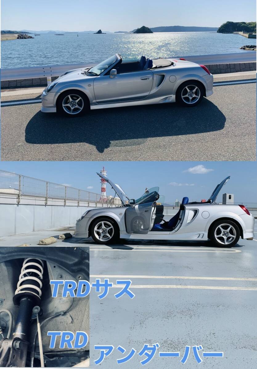 mr-s 3万km 新品リフレッシュ エンジン乗せ替え　TRD 新品アドバンネオバ　車検有　JDM ビート　s660 ボクスター　エリーゼ　s MT_最近、左ドアキズは上の写真参照　5月撮影