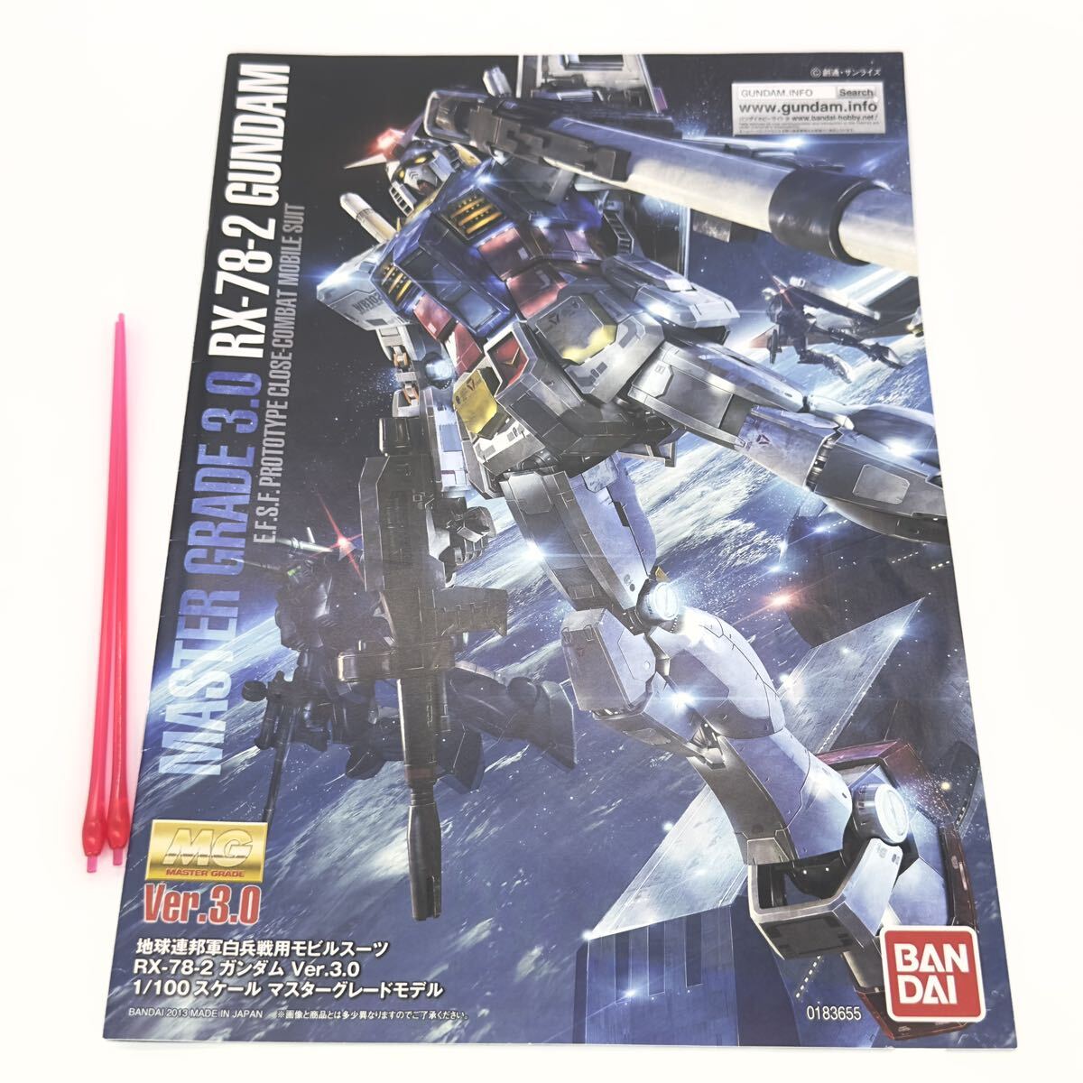 機動戦士ガンダム MG 1/100 RX-78-2 ガンダム ver.3.0 組立済 完成品_画像3