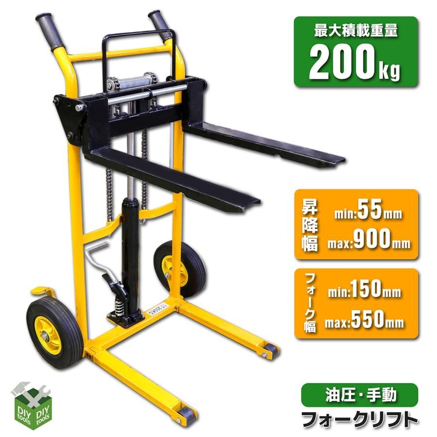 Yahoo!オークション - 【個人宅まで配送】最大積載200kg ハンド Yahoo!オークション - 【個人宅まで配送】最大積載200kg ハンド
