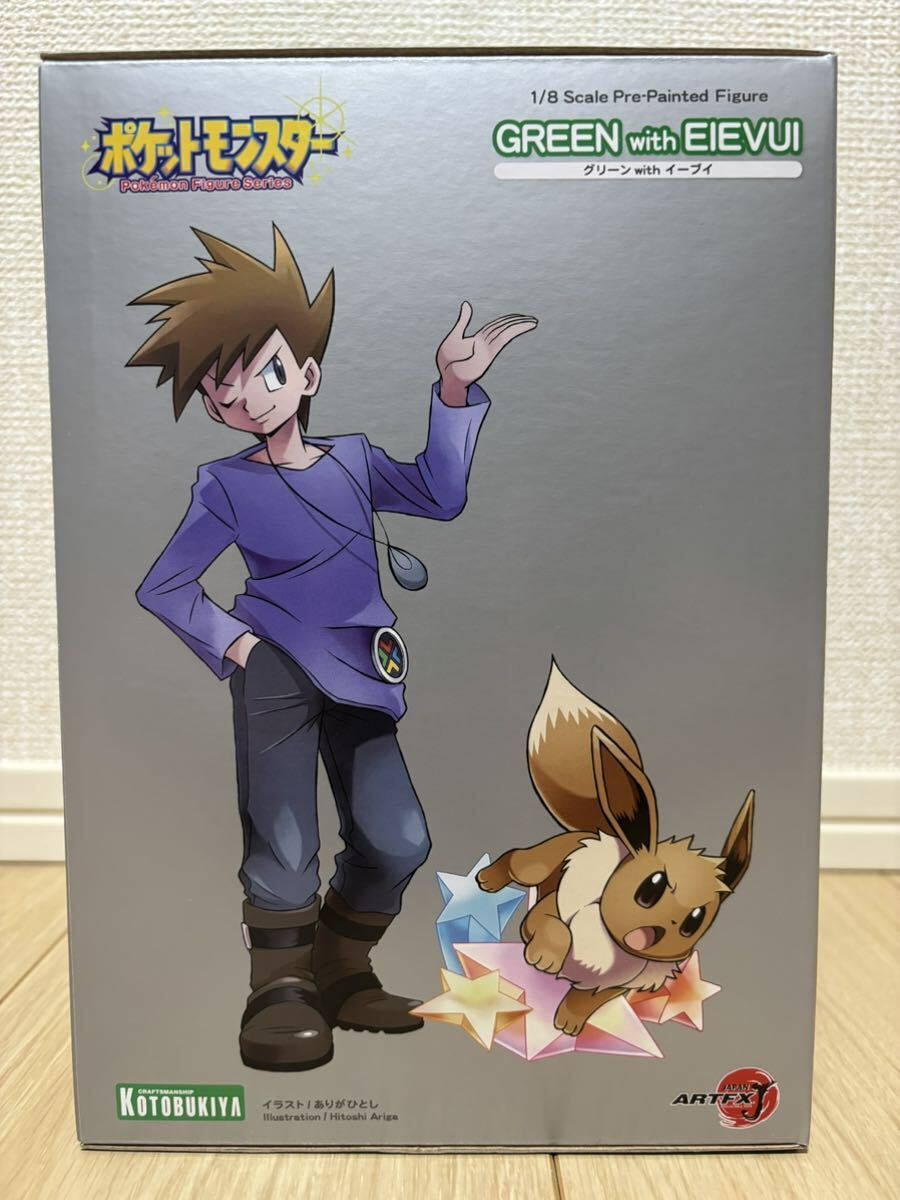 【新品未開封】コトブキヤ ARTFX J グリーン with イーブイ フィギュア ポケットモンスター ポケモン_画像4