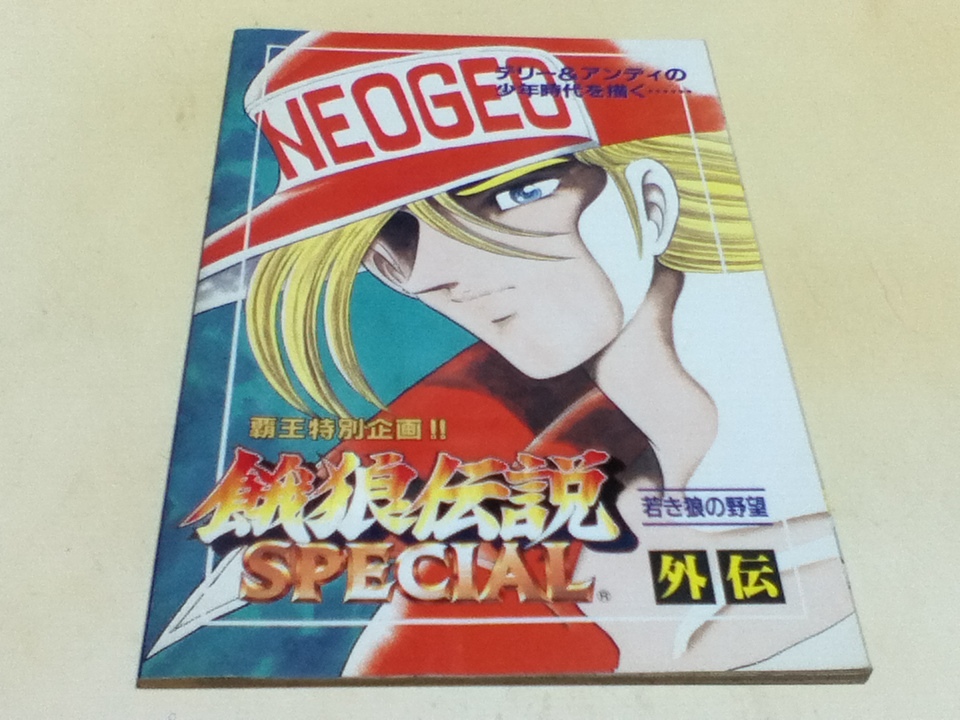 週刊少年サンデー1998年1~52号全48冊セット ほぼすべて 週刊少年サンデー1998年1~52号全48冊セット ほぼすべて