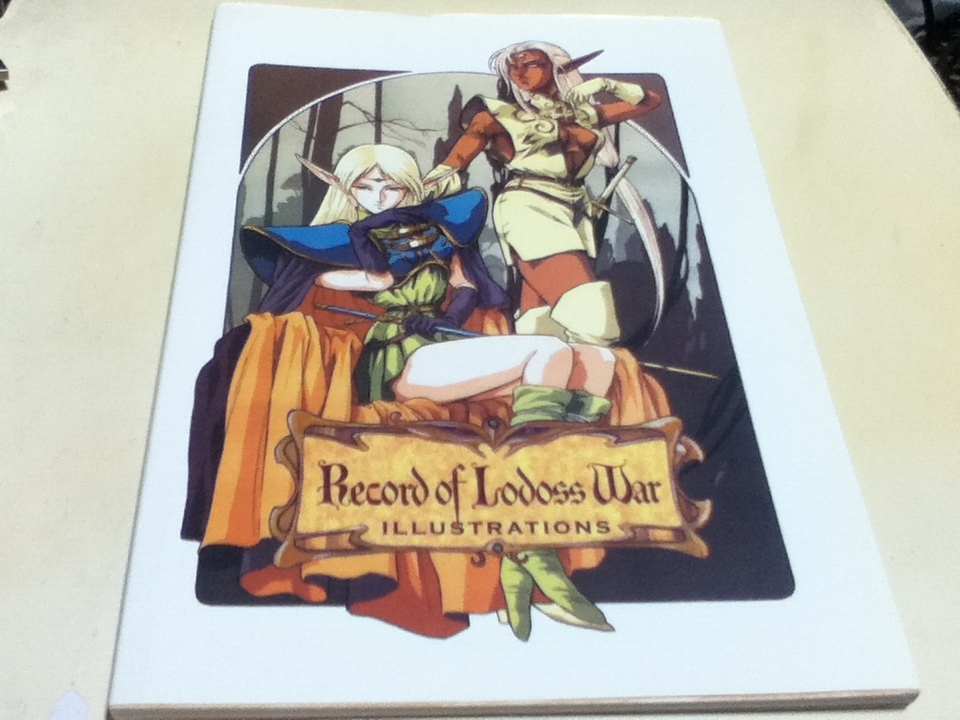 設定資料集 ロードス島戦記 イラストレーションズ Record of 設定資料集 ロードス島戦記 イラストレーションズ Record of
