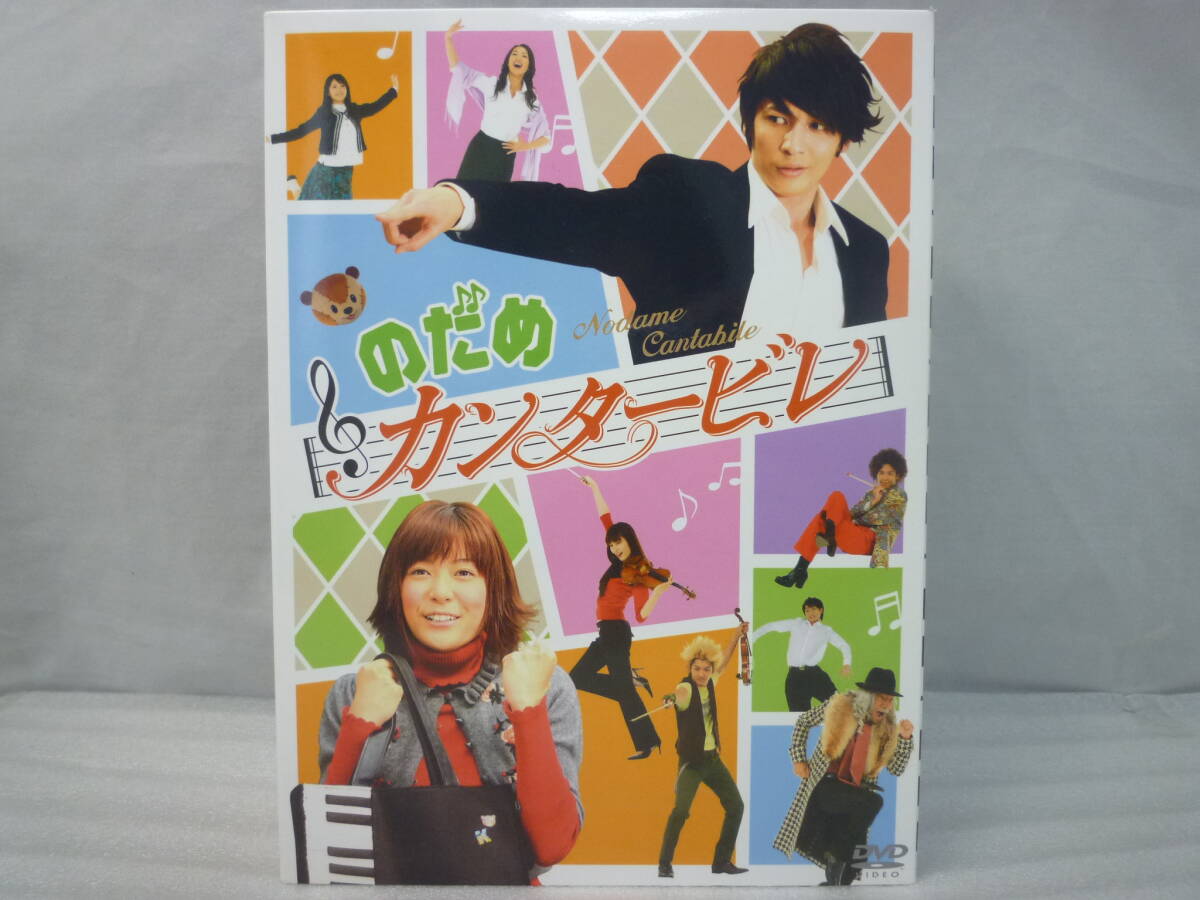 〔動作確認済み〕実写版 のだめカンタービレ DVD-BOX 6枚組 ブックレット付 上野樹里/玉木宏 フジテレビ テレビドラマ 月9 USED_画像2