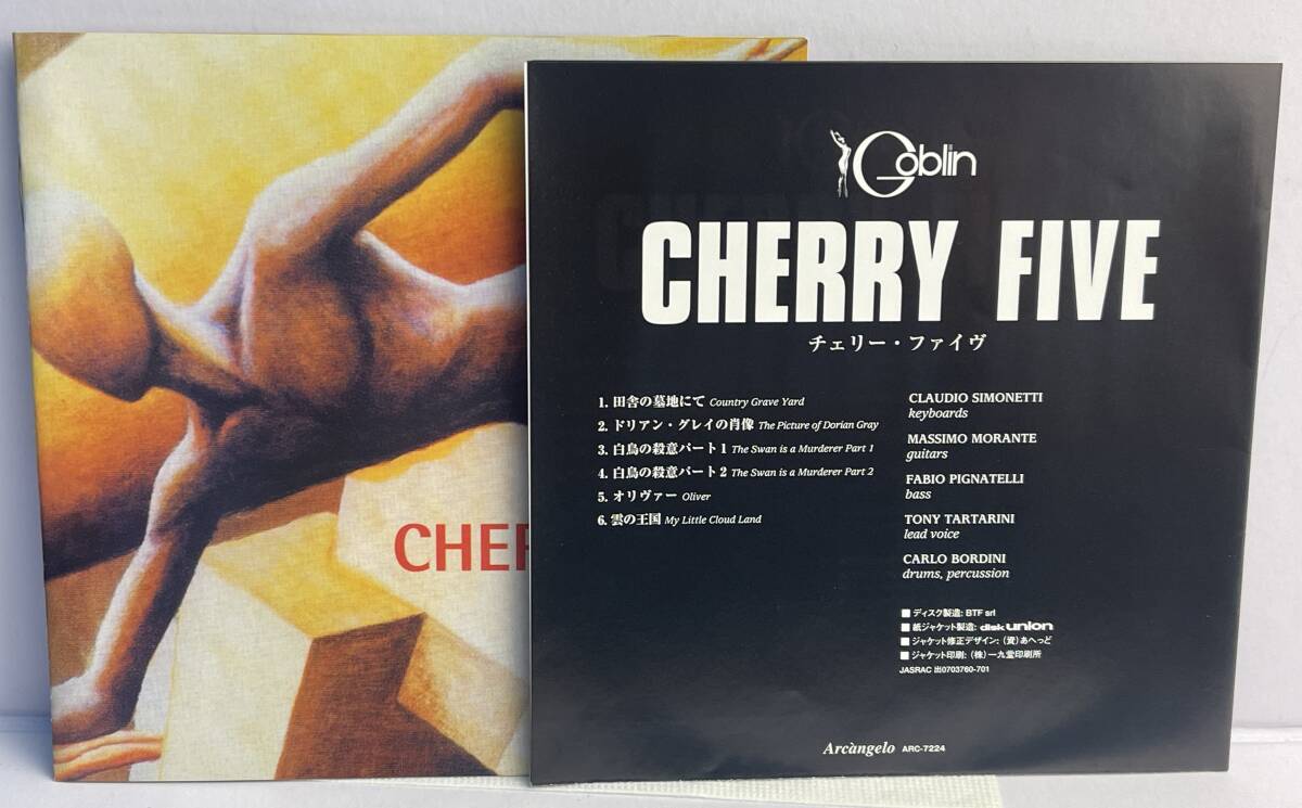 【中古紙ジャケットCD】Cherry Five ・チェリーファイブ◆ 1stアルバム◆国内盤帯付き◆GOBLINの前身の画像3