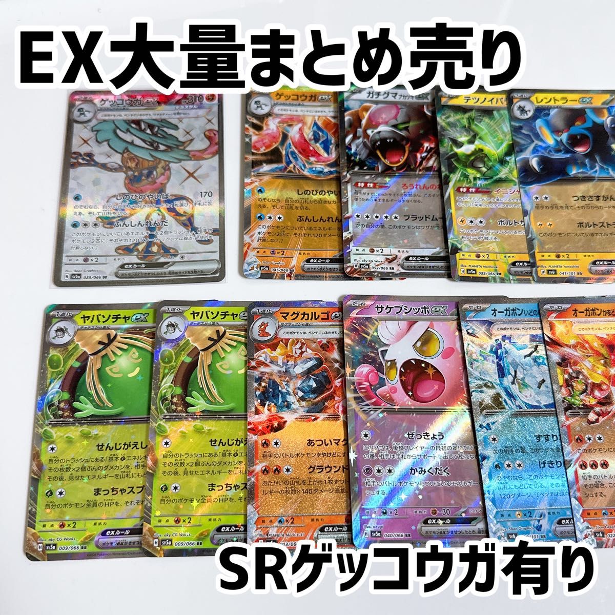ポケモンカード EXまとめ売り|Yahoo!フリマ(旧PayPayフリマ) ポケモンカード EXまとめ売り|Yahoo!フリマ(旧PayPayフリマ)