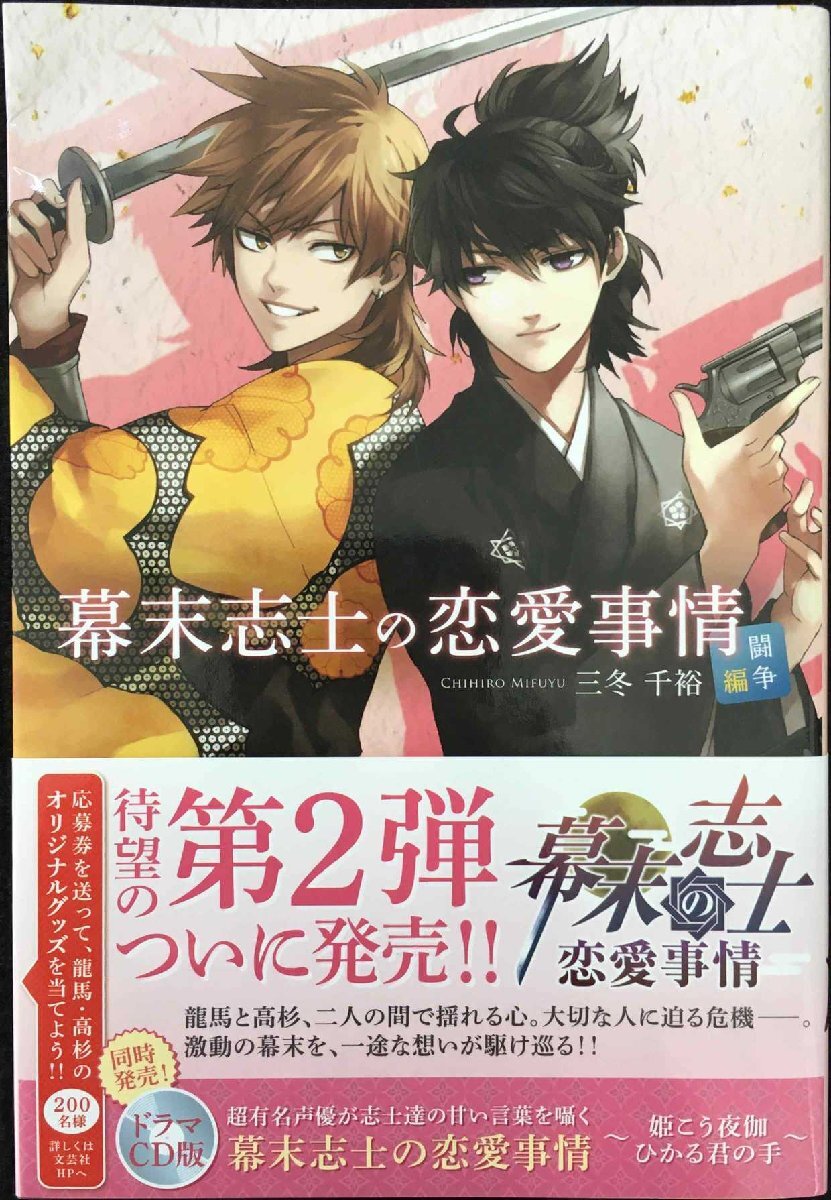 【上品】 呪術探究 (編)☆豊嶋泰國☆土居 死の呪法☆呪術探究編集部 巻の1 一般