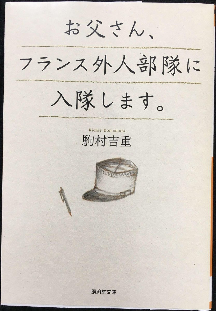 園芸療法: 21世紀を健康に生きる 一般 園芸療法: 21世紀を健康に生きる 一般