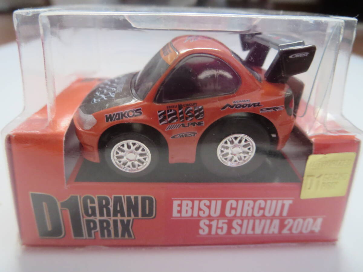 ☆チョロQ　D1　GRAND　PRIX　EBISU CIRCUIT S15シルビア 2004_画像1