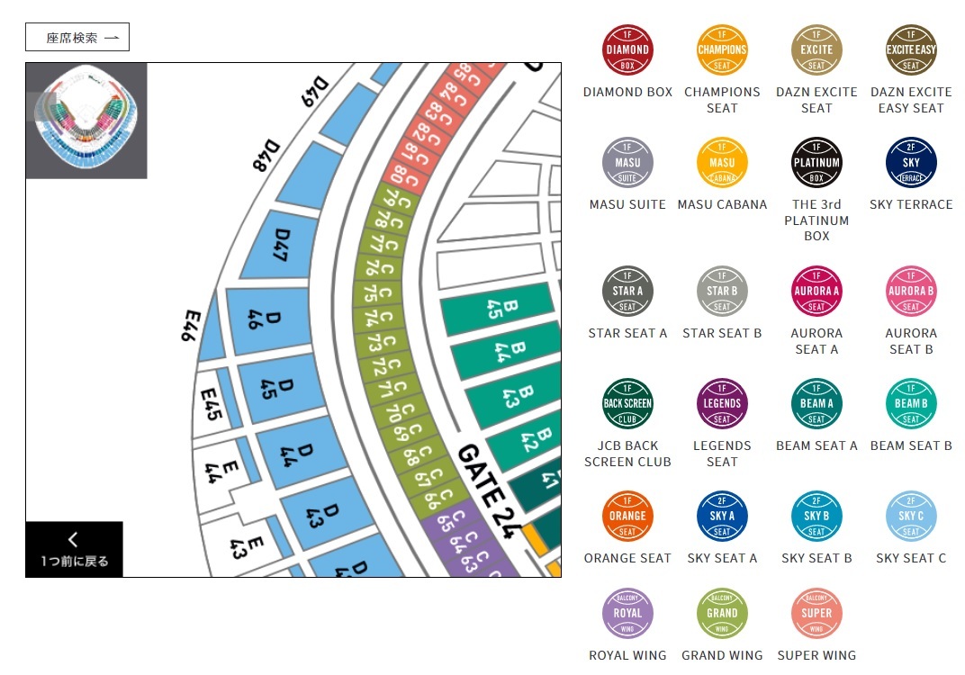 se*pa alternating current war pair ticket . person vs Orix war 6 month 9 day ( day ) p.m. 2 hour ( regular .. place ) 3. side balcony Grand Wing Tokyo Dome 