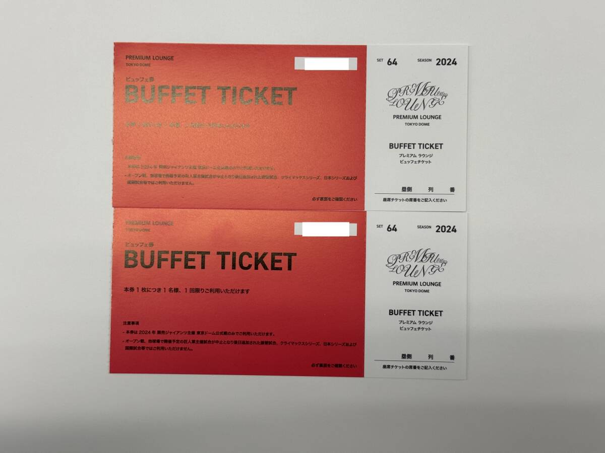 se*pa alternating current war pair ticket . person vs Orix war 6 month 9 day ( day ) p.m. 2 hour ( regular .. place ) 3. side balcony Grand Wing Tokyo Dome 