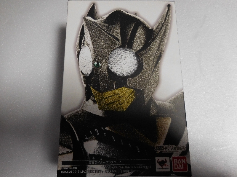 * 1 иен S.H. figuarts подлинный . гравюра Kamen Rider дырокол hopper Kabuto новый товар нераспечатанный 