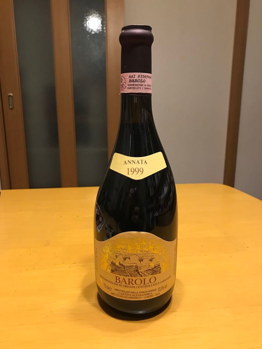 バローロ　ビンテージワイン