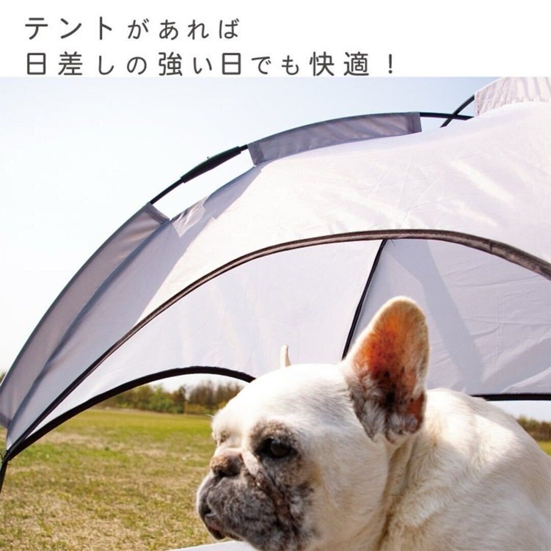 ペット用テント ベッド コット 通気性 脚付き 熱中症対策 キャンプ アウトドア