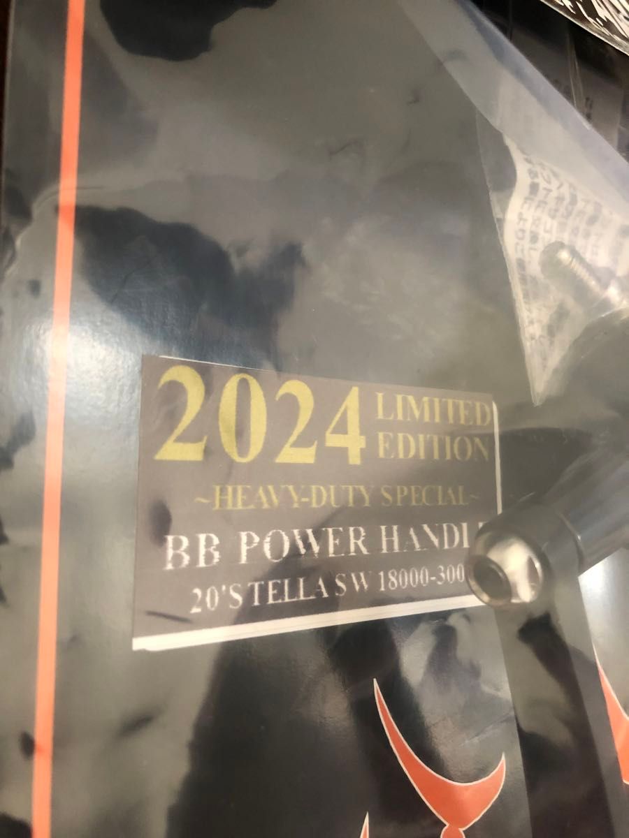 MCワークス BBパワーハンドル HEAVY DUTY PROTO TYPE 20'ステラ MCワークス BBパワーハンドル HEAVY DUTY PROTO TYPE 20'ステラ