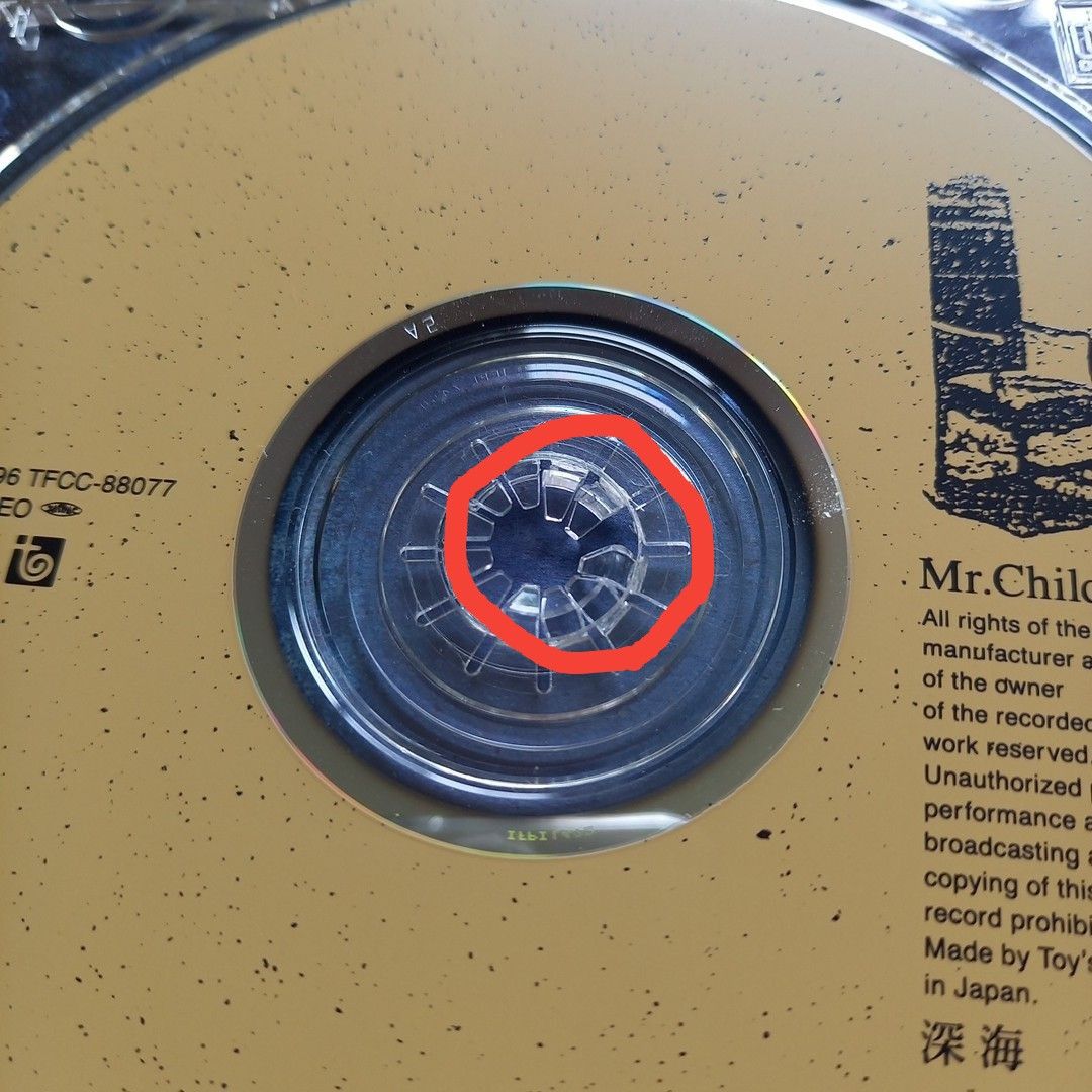 Mr Children ミスチル CD シングル／アルバム 13枚 まとめ売り