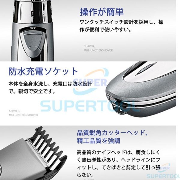 電動バリカン 充電式 バリカン 散髪 刈り上げ 家庭用 防水 電動ヘアクリッパー 水洗い セルフカット メンズ アタッチメント付 自動研磨式の画像5