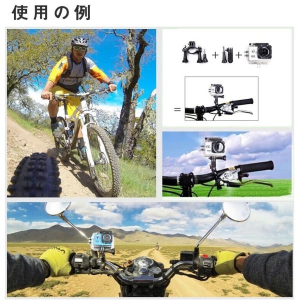 アクションカメラ キャンプ用品 高画質 アウトドア スポーツ WIFI搭載 車載 1080P マウント バイク用小型カメラ 30M防水 おすすめ_画像8