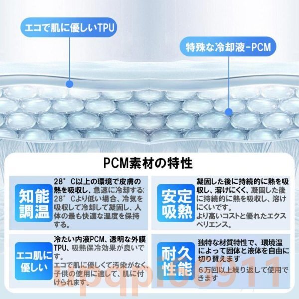 腰掛け扇風機 小型 強力 冷風機 dcモーター 静音 腰掛け扇風機 服中可用携帯 USB充電 汗を吹き飛ばす ターボファン PCM冷感素材 持続冷却_画像6