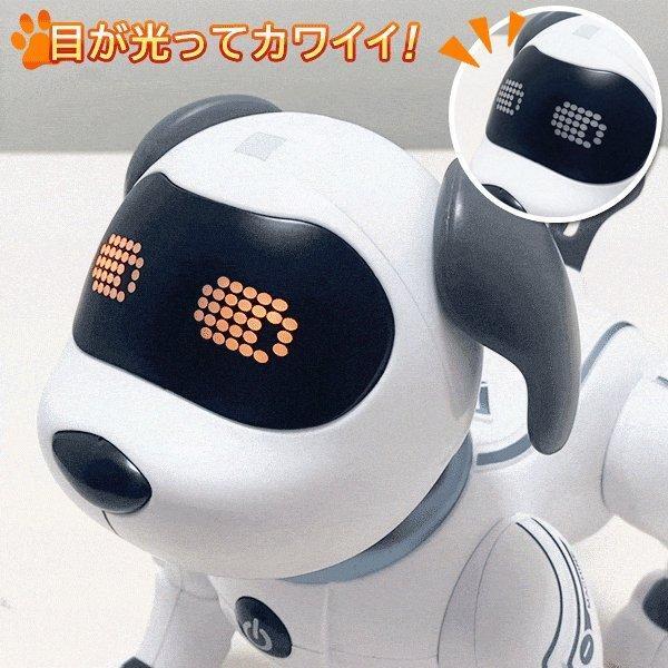 犬型ロボット おもちゃ ペットロボット 簡易プログラミング 誕生日プレゼント 子供 知育玩具 男の子 女の子 家庭用ロボット 高齢者 知育_画像2