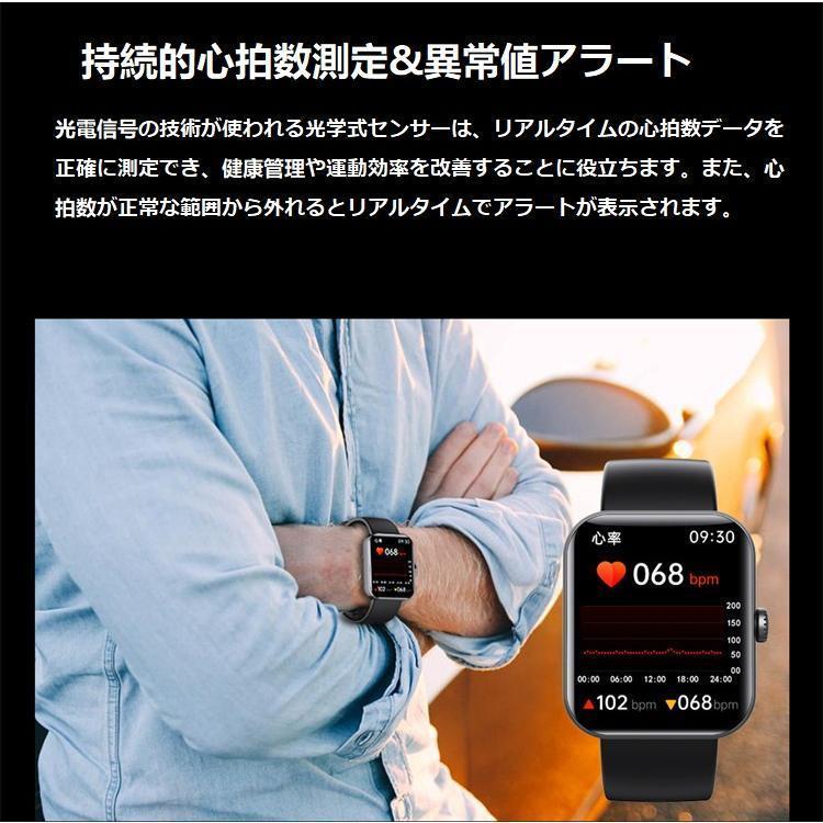 1円 血糖値測定 スマートウォッチ 血糖値 心電図機能 血圧 血中酸素 心拍 体温測定 日本製センサー 腕時計 歩数計 IP68 android iphone対応_画像2