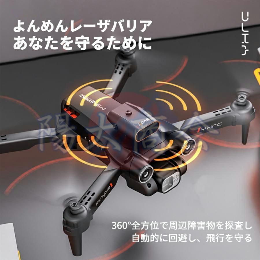 2024新型 ドローン 8K 二重 カメラ付き バッテリー2個付き 200g以下 高画質 FPV 高度維持 ホーム スマホ操作 初心者 子供 日本語説明書_画像3