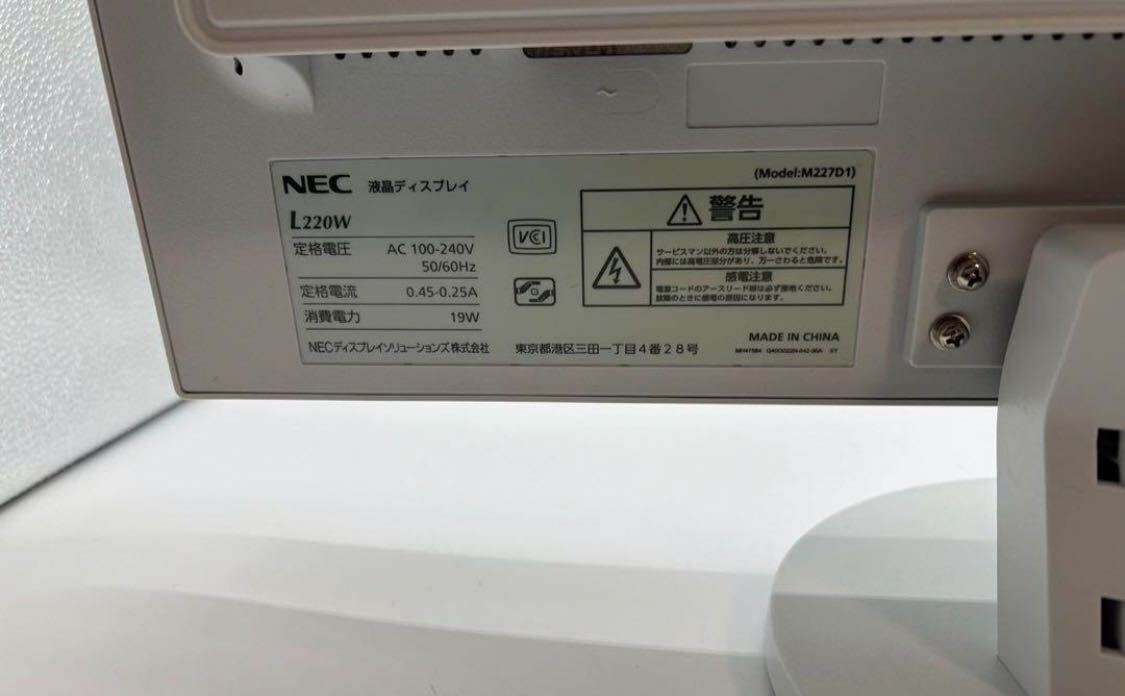 NEC パソコン モニター、キーボードセットMRL36/L-5、L220W 21.5インチの画像3