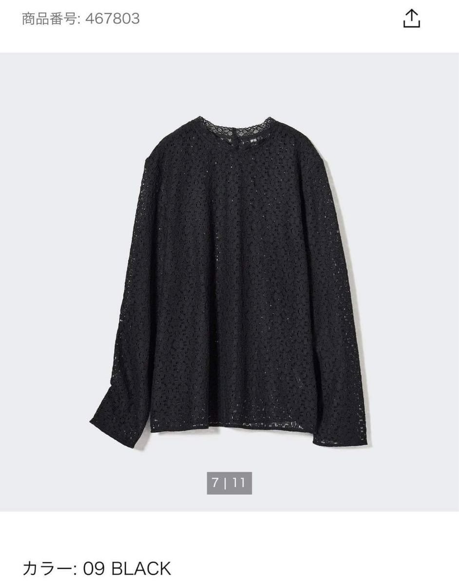新品】 ユニクロ レースブラウス 長袖 Sサイズ ブラック|Yahoo 新品】 ユニクロ レースブラウス 長袖 Sサイズ ブラック|Yahoo