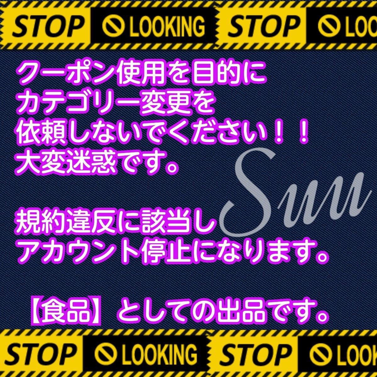 松矢 ういろ＊ういろう ２４個＊箱に直接詰めます